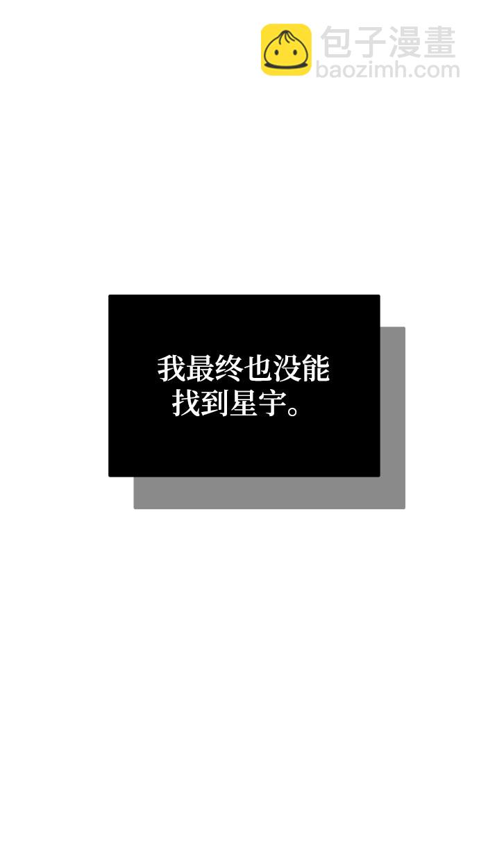 [第40话] 这个傻瓜81
