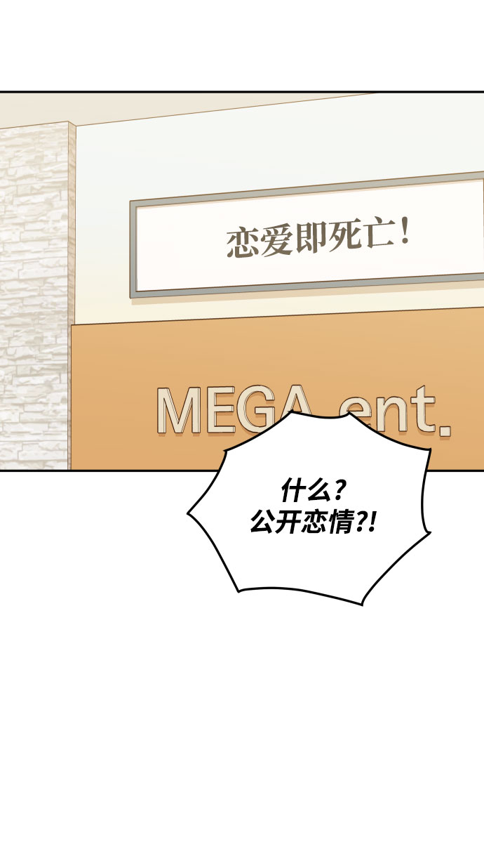 [第40话] 这个傻瓜83