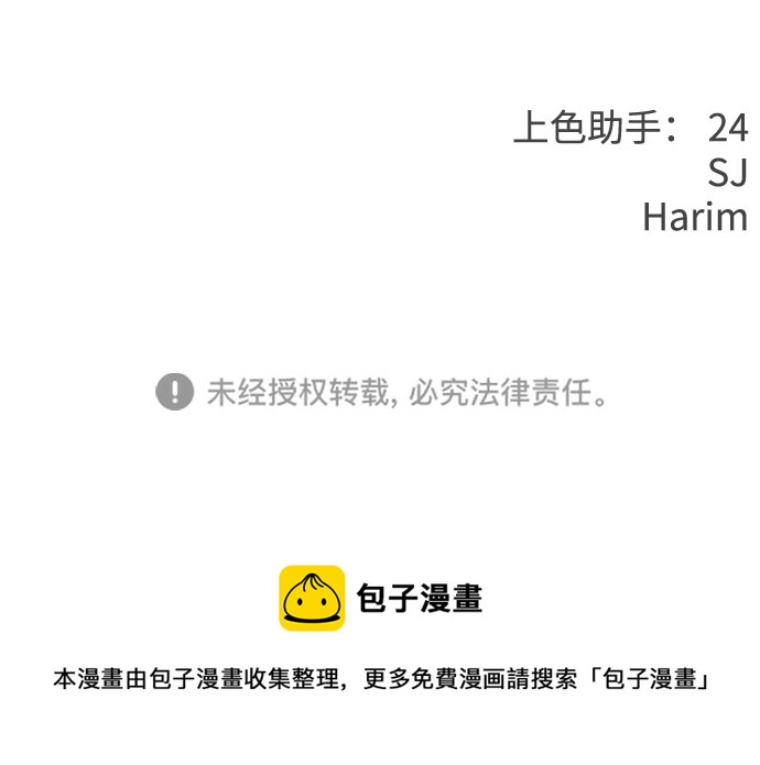 [第40话] 这个傻瓜92