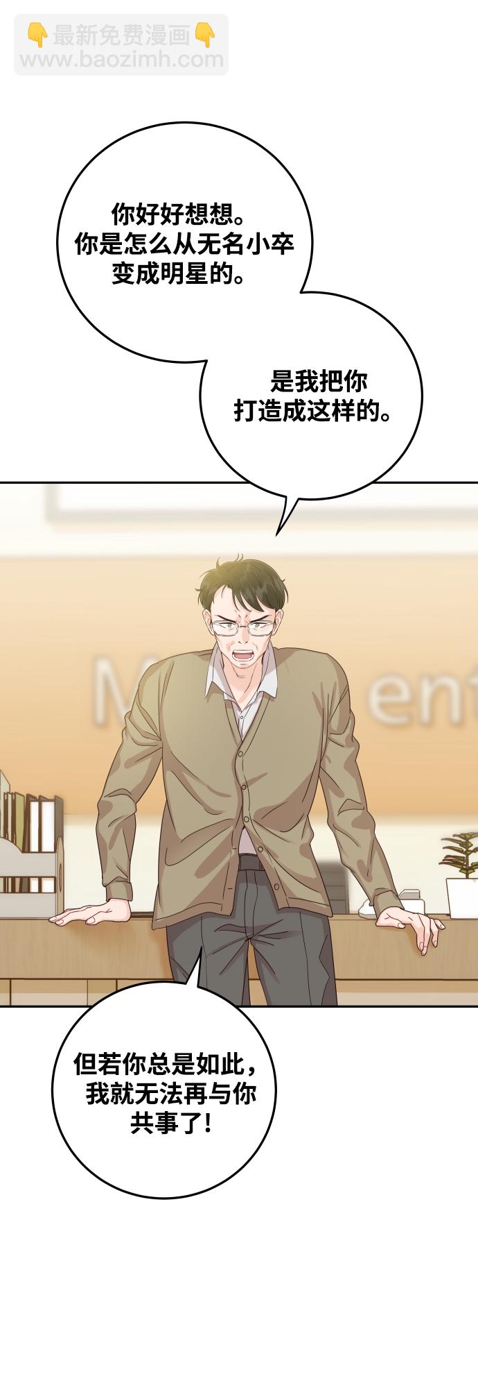 [第41话] 您难道不知道我为什么要吃药码!11