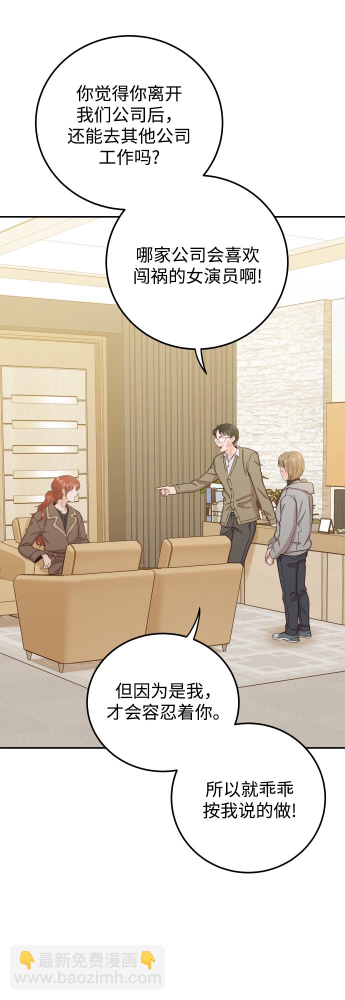 [第41话] 您难道不知道我为什么要吃药码!12