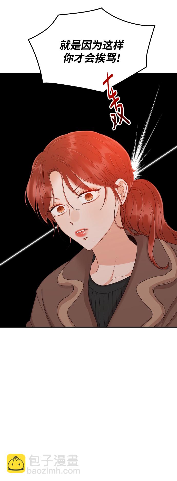 [第41话] 您难道不知道我为什么要吃药码!14