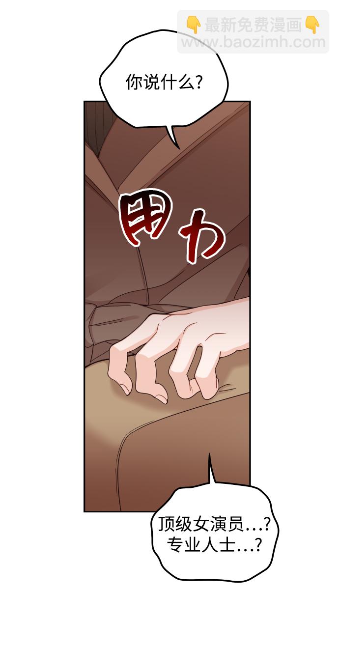 [第41话] 您难道不知道我为什么要吃药码!15