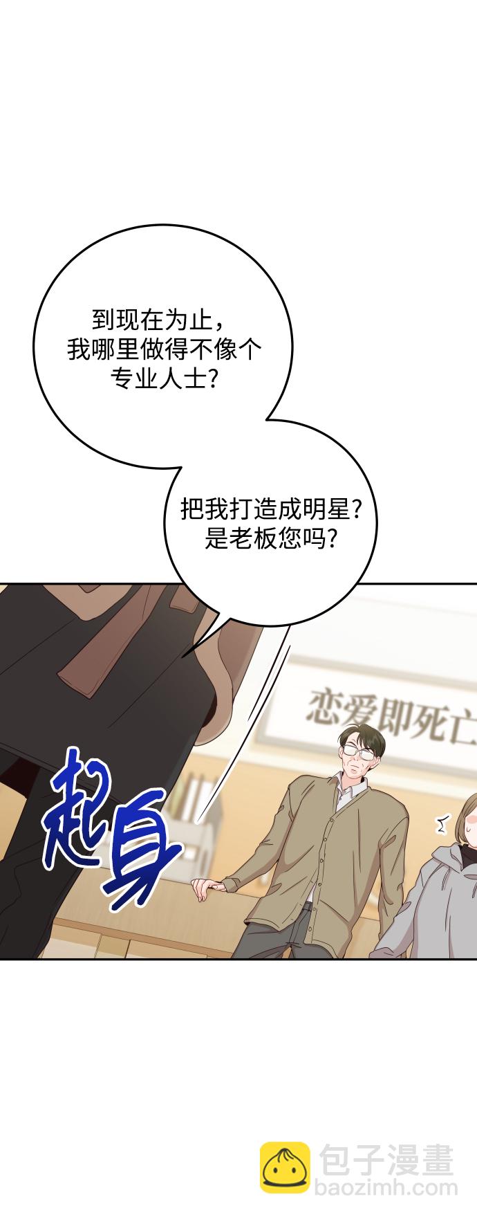 [第41话] 您难道不知道我为什么要吃药码!16