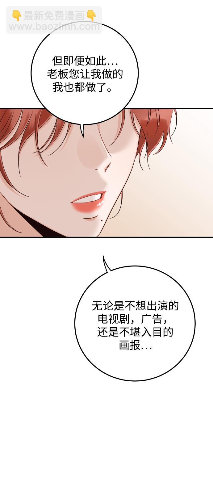 [第41话] 您难道不知道我为什么要吃药码!19
