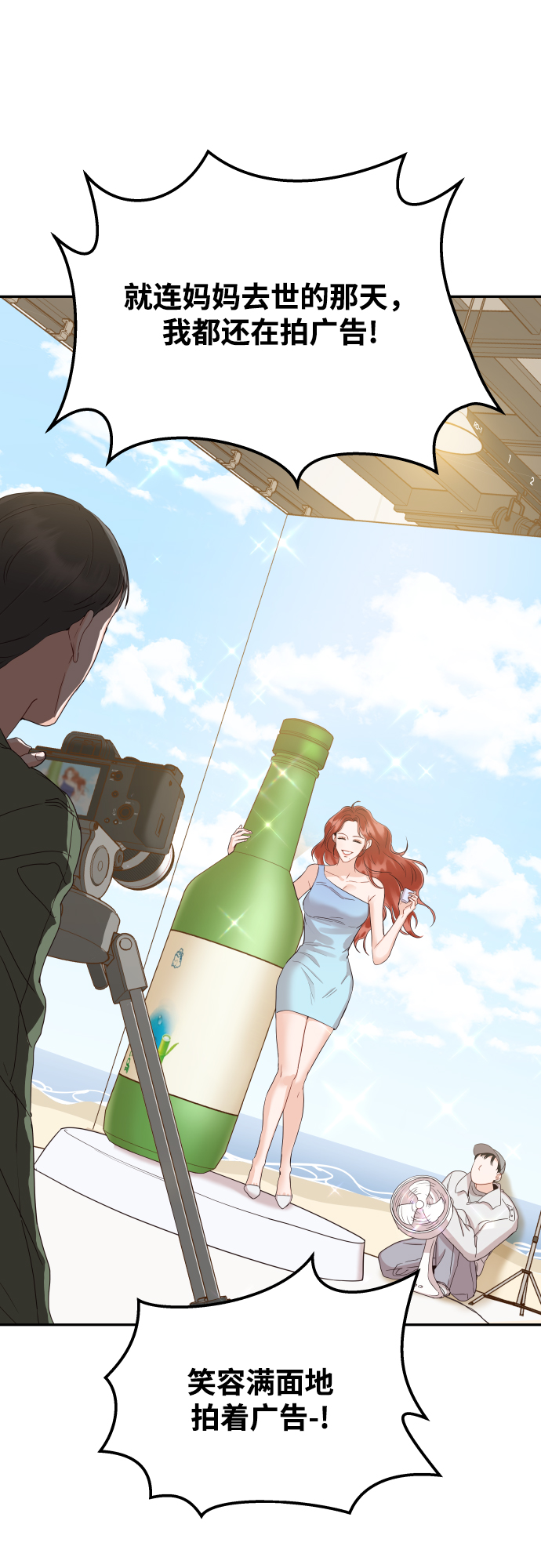 [第41话] 您难道不知道我为什么要吃药码!20