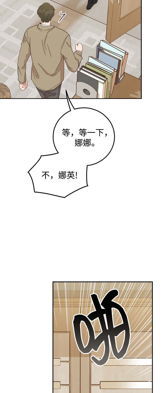 [第41话] 您难道不知道我为什么要吃药码!28