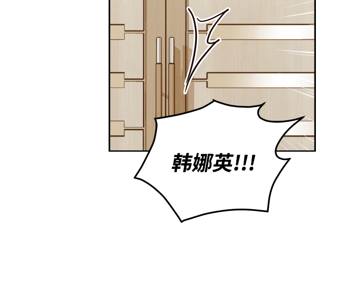 [第41话] 您难道不知道我为什么要吃药码!29