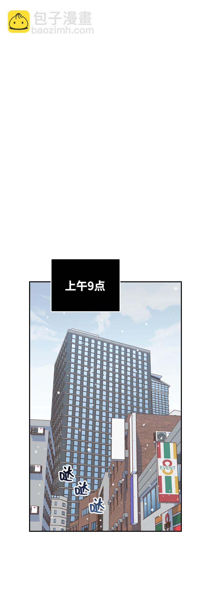 [第41话] 您难道不知道我为什么要吃药码!33