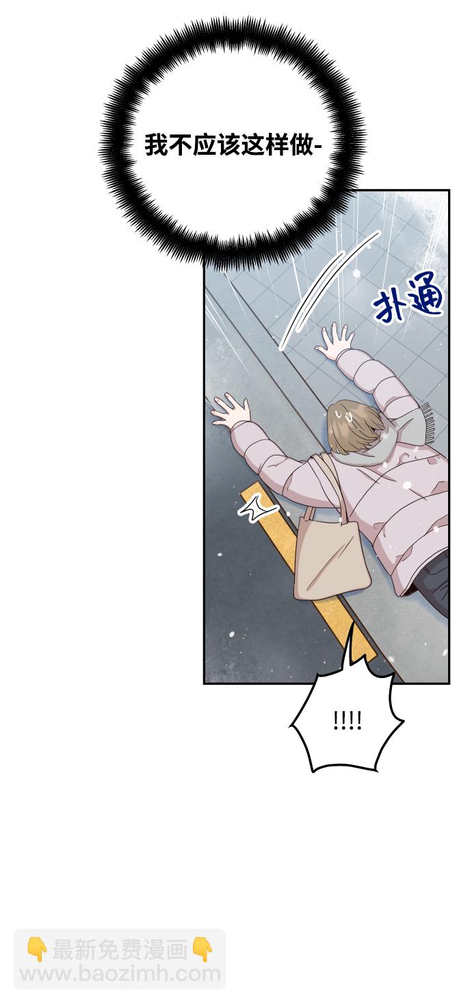 [第41话] 您难道不知道我为什么要吃药码!39
