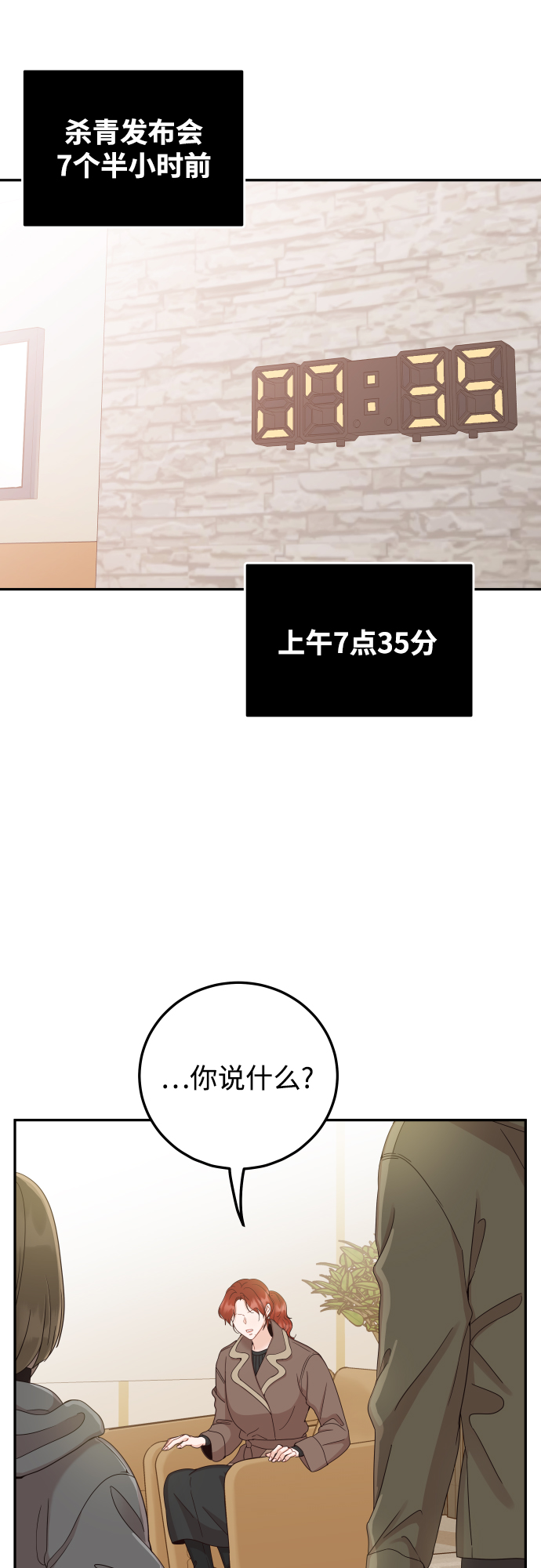 [第41话] 您难道不知道我为什么要吃药码!4
