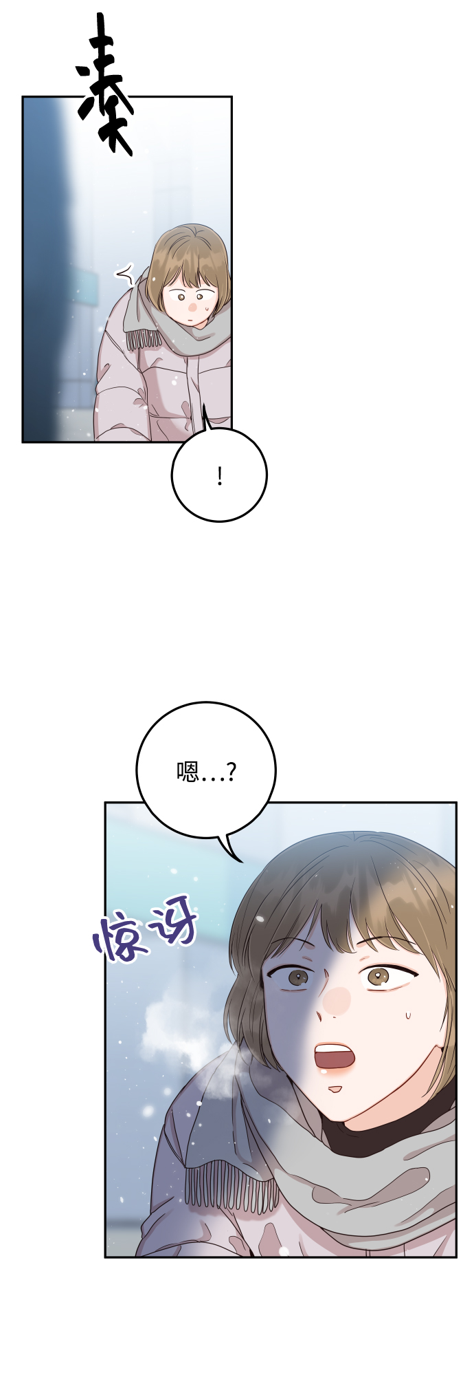 [第41话] 您难道不知道我为什么要吃药码!41