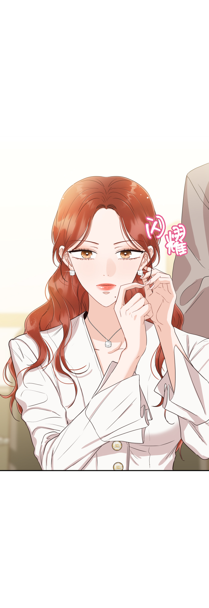 [第41话] 您难道不知道我为什么要吃药码!43