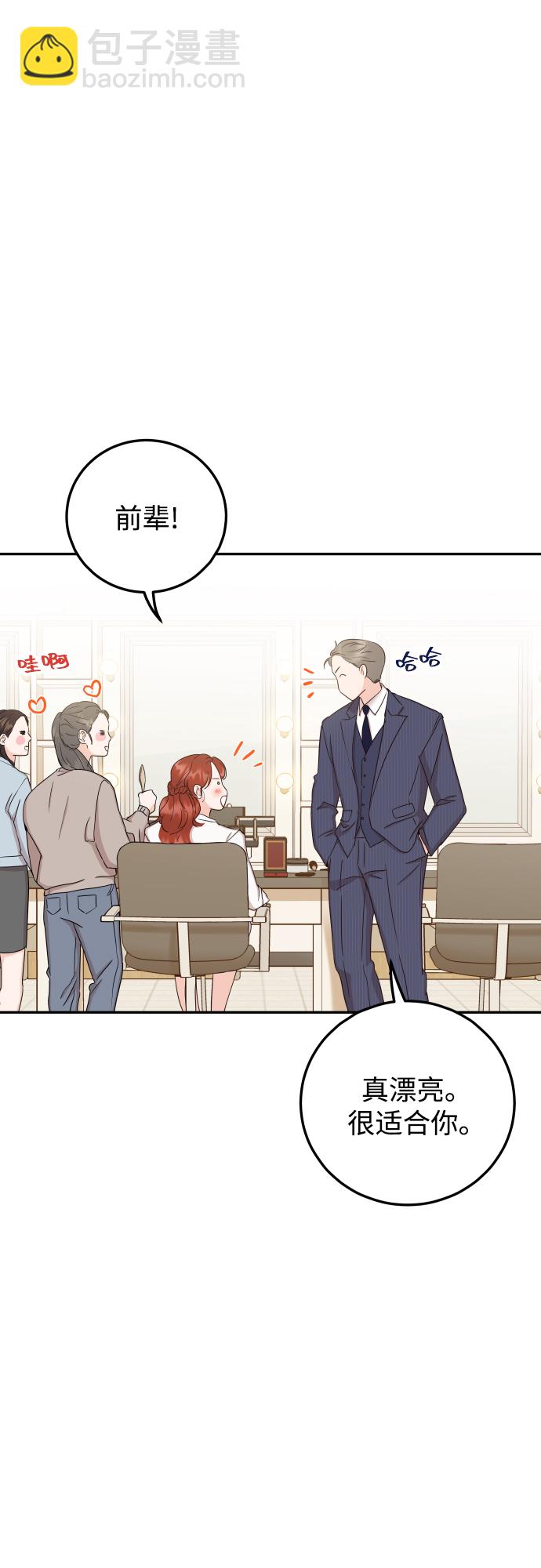 [第41话] 您难道不知道我为什么要吃药码!48