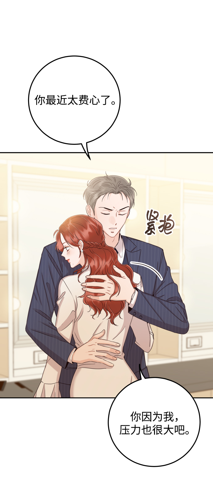 [第41话] 您难道不知道我为什么要吃药码!55