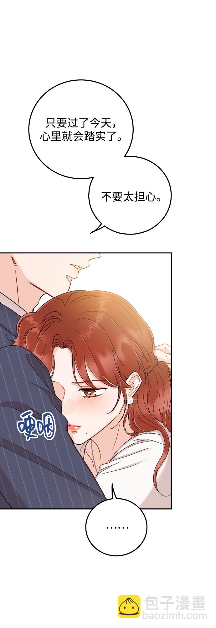 [第41话] 您难道不知道我为什么要吃药码!56