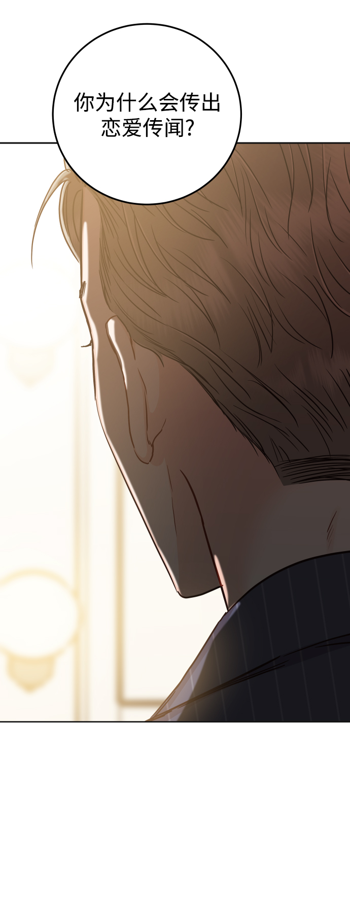 [第41话] 您难道不知道我为什么要吃药码!64