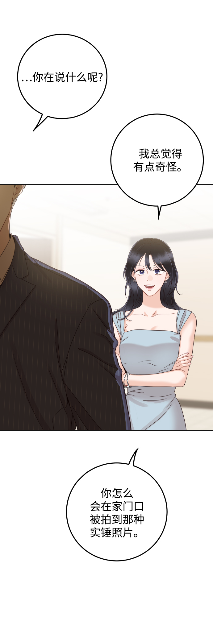 [第41话] 您难道不知道我为什么要吃药码!65