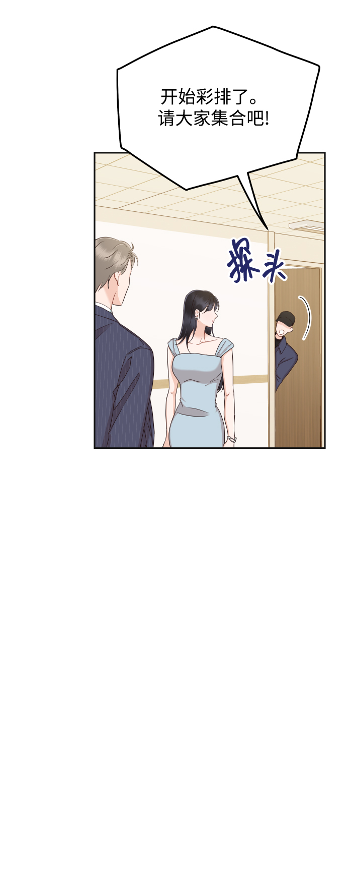 [第41话] 您难道不知道我为什么要吃药码!69