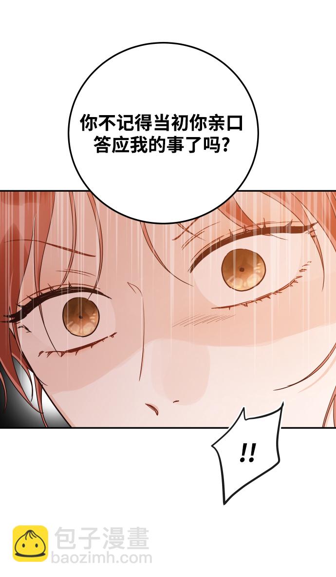 [第41话] 您难道不知道我为什么要吃药码!7