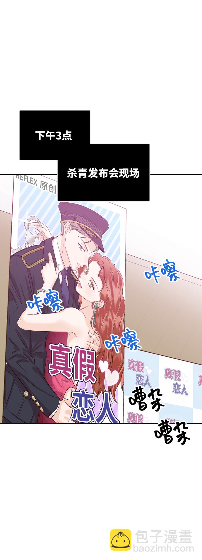 [第41话] 您难道不知道我为什么要吃药码!70