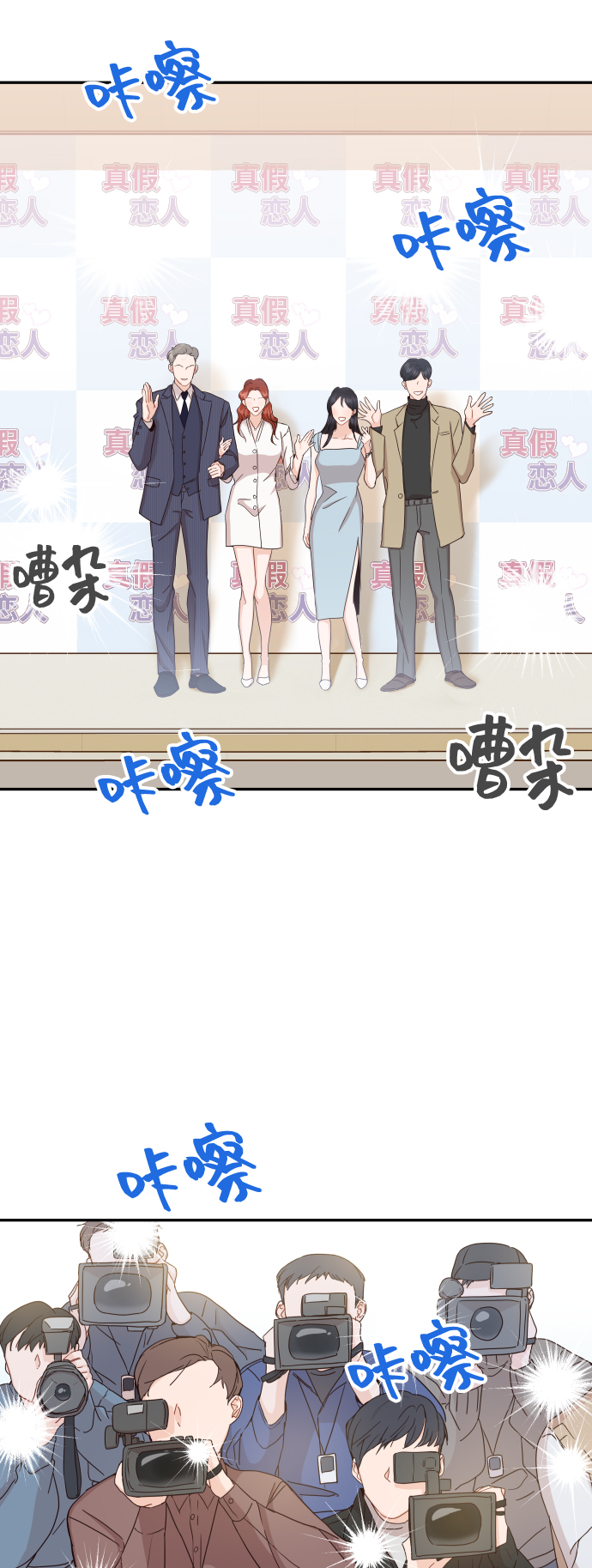 [第41话] 您难道不知道我为什么要吃药码!71