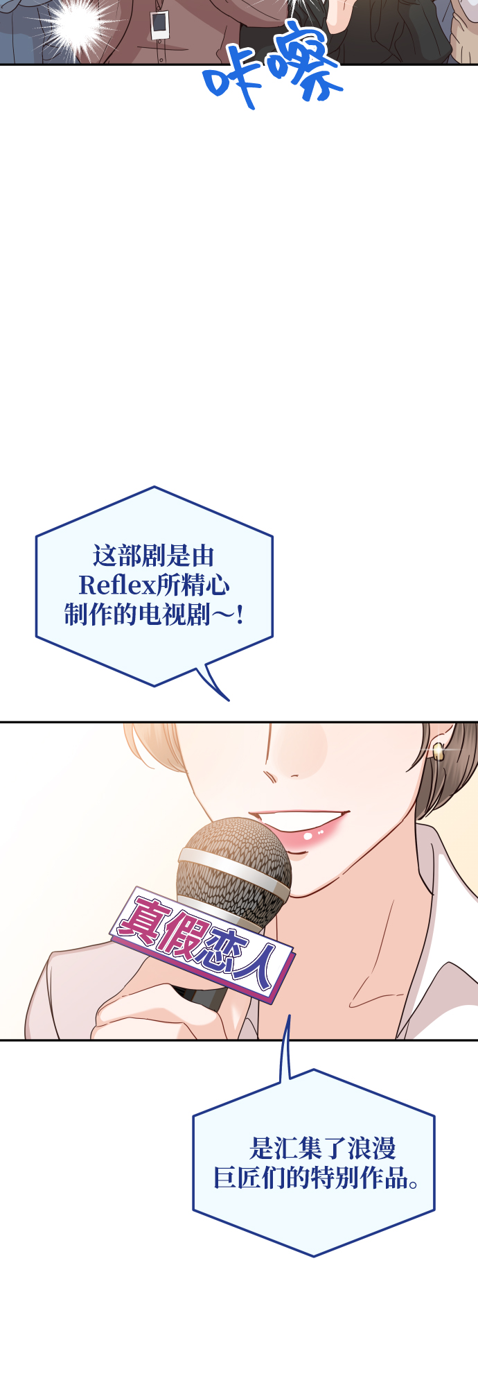 [第41话] 您难道不知道我为什么要吃药码!72