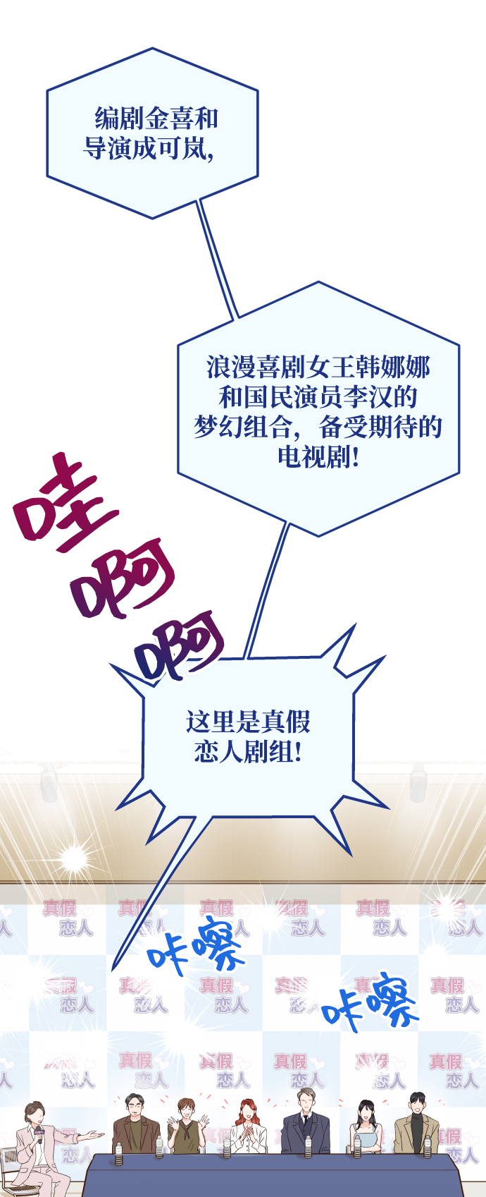 [第41话] 您难道不知道我为什么要吃药码!73
