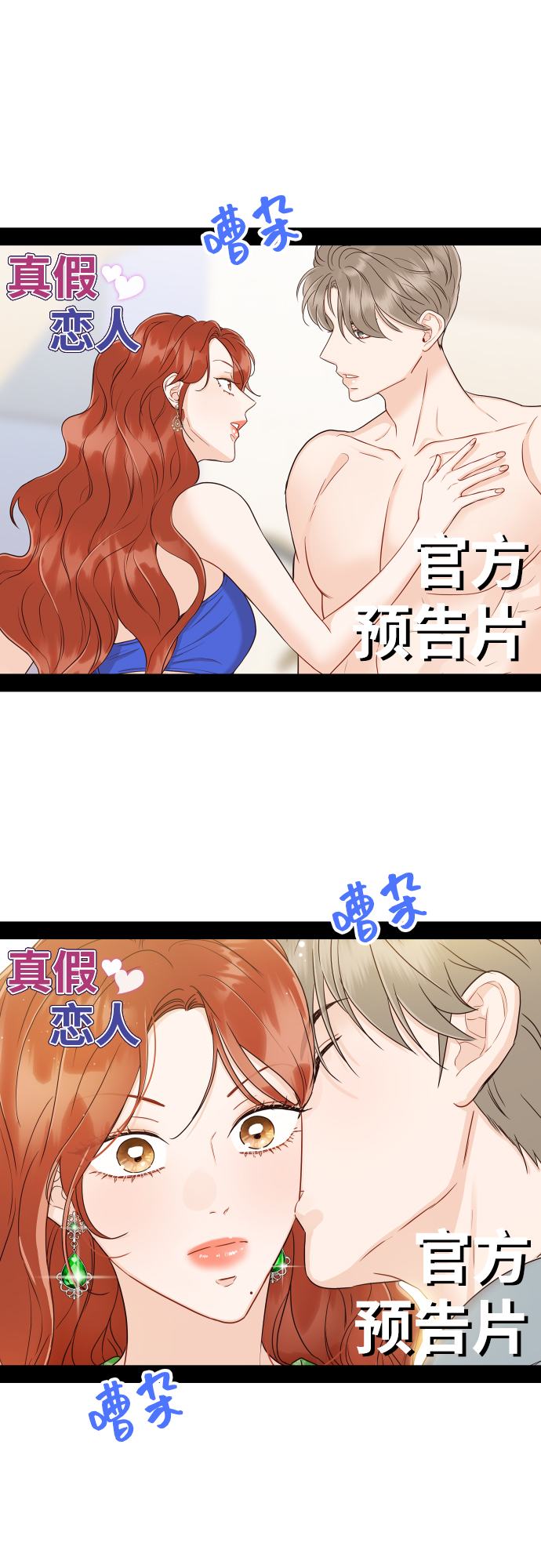 [第41话] 您难道不知道我为什么要吃药码!75
