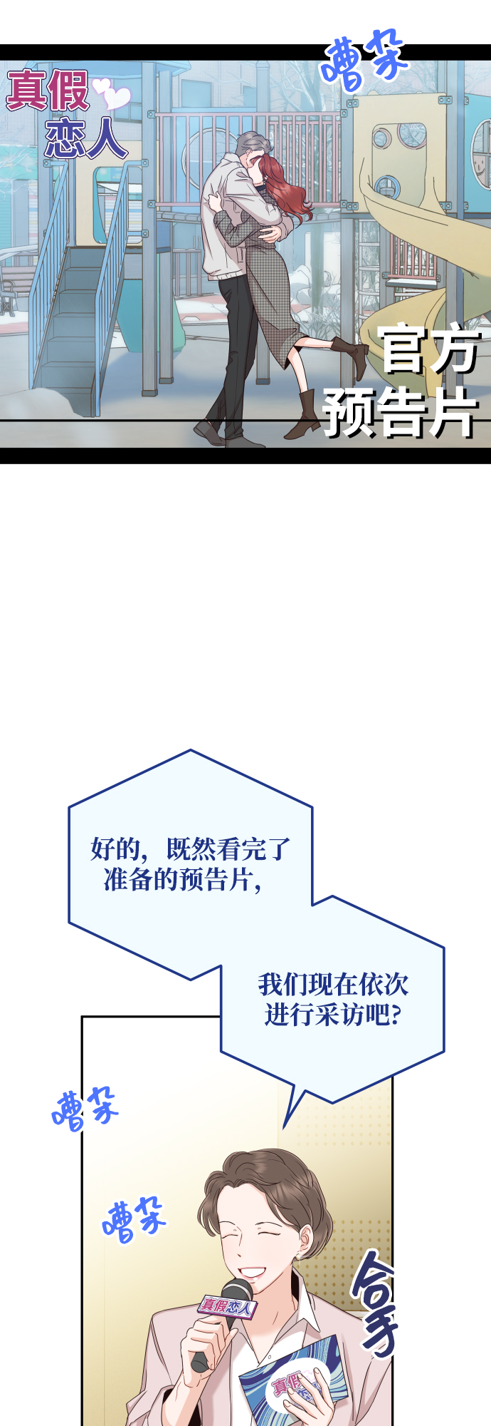 [第41话] 您难道不知道我为什么要吃药码!76