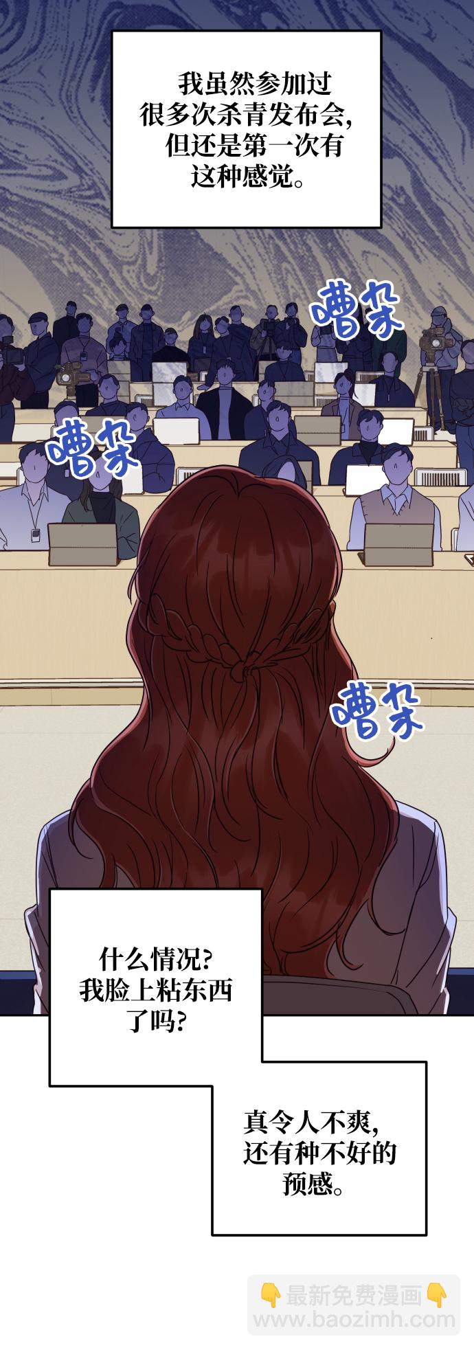 [第41话] 您难道不知道我为什么要吃药码!81