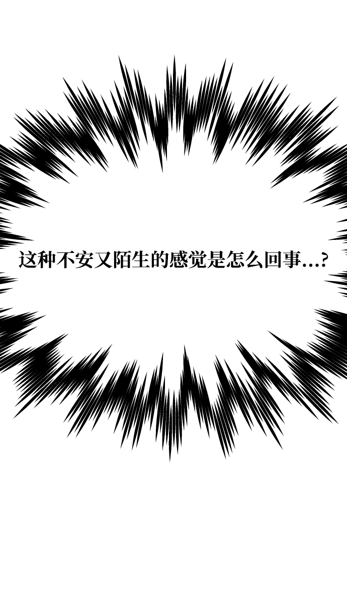 [第41话] 您难道不知道我为什么要吃药码!82