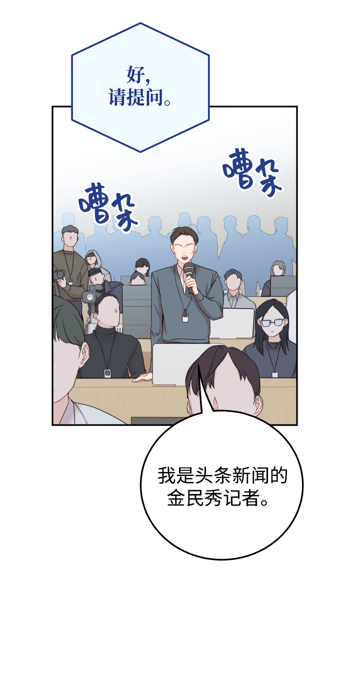 [第41话] 您难道不知道我为什么要吃药码!84