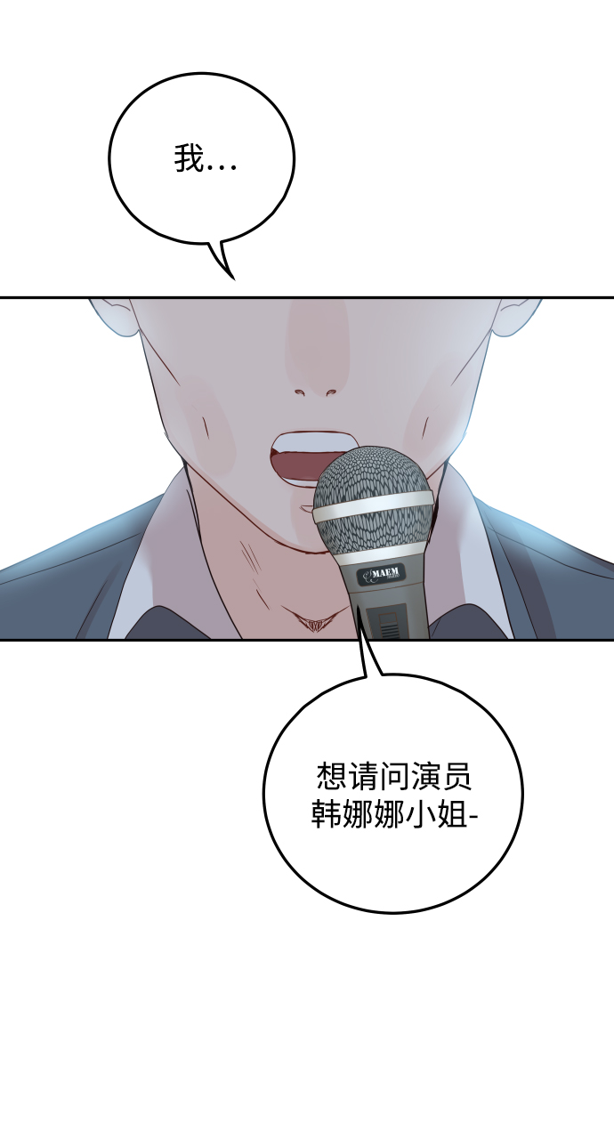 [第41话] 您难道不知道我为什么要吃药码!85
