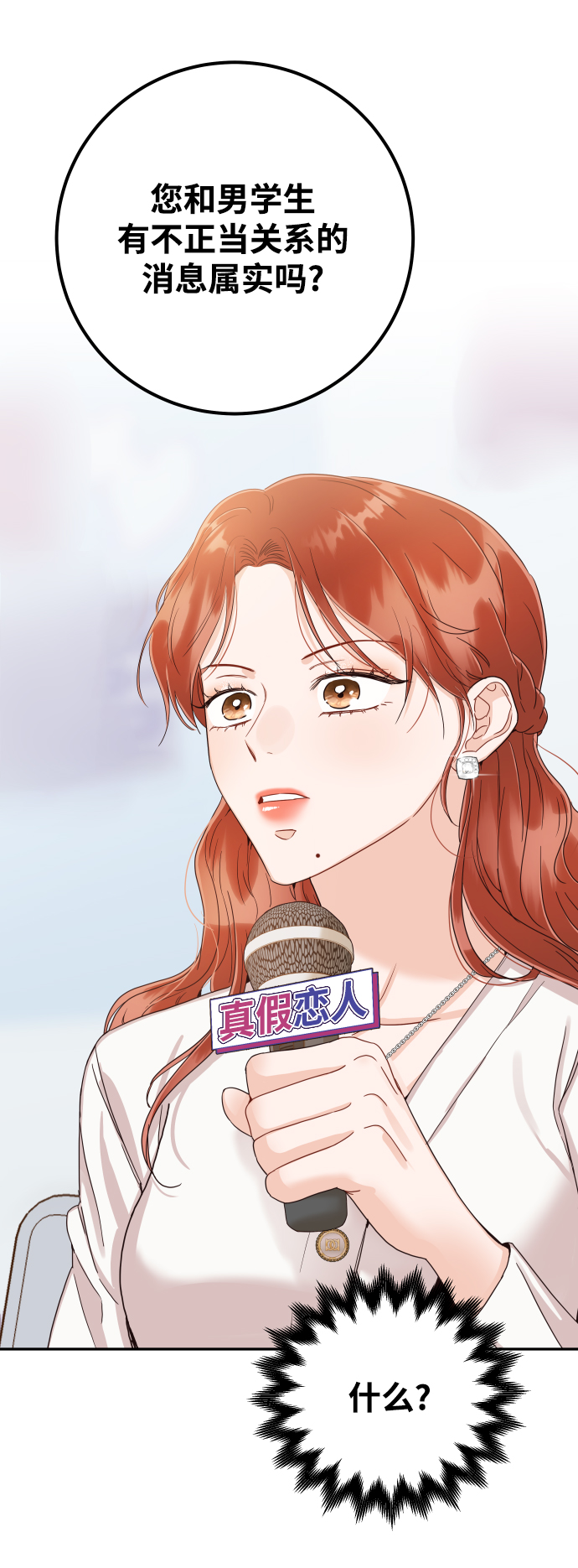[第41话] 您难道不知道我为什么要吃药码!86