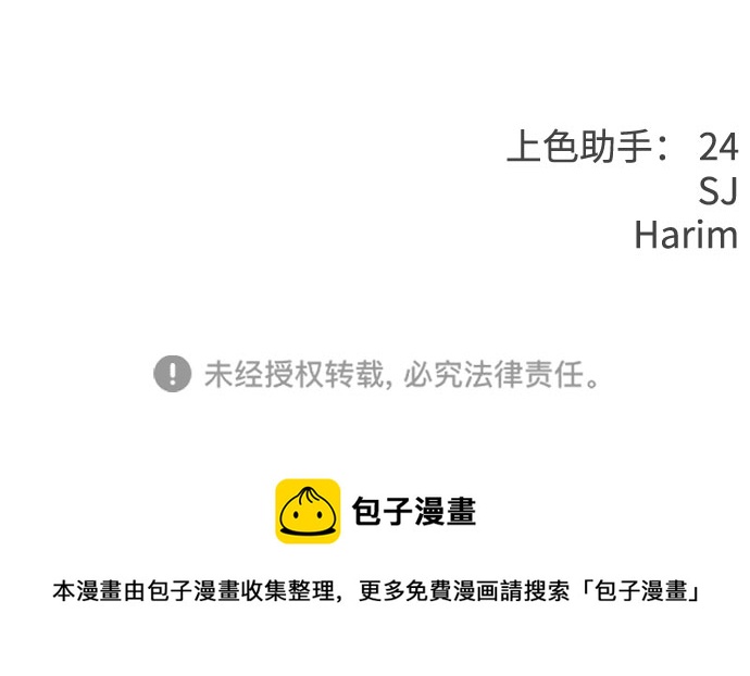 [第41话] 您难道不知道我为什么要吃药码!87