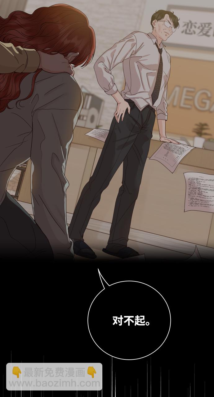 [第41话] 您难道不知道我为什么要吃药码!9