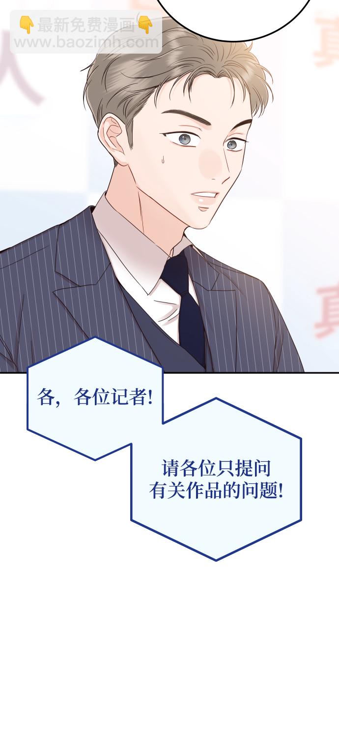 [第42话] “请你帮帮我”10