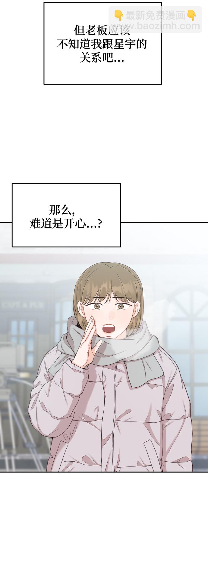 [第42话] “请你帮帮我”23