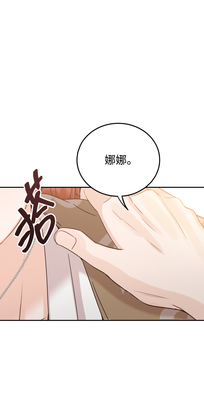 [第42话] “请你帮帮我”29