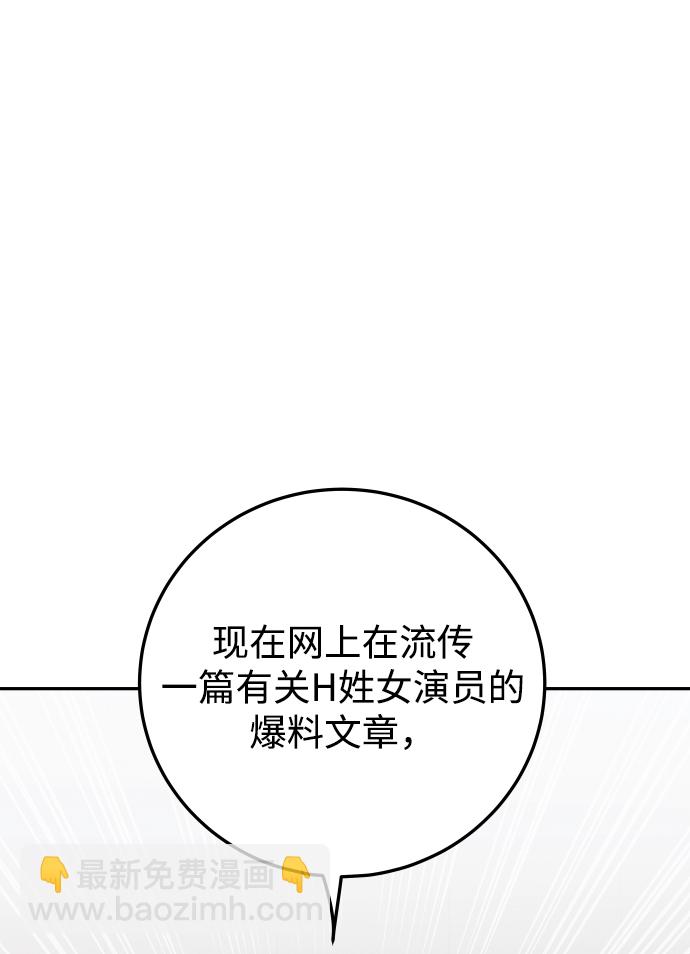 [第42话] “请你帮帮我”5