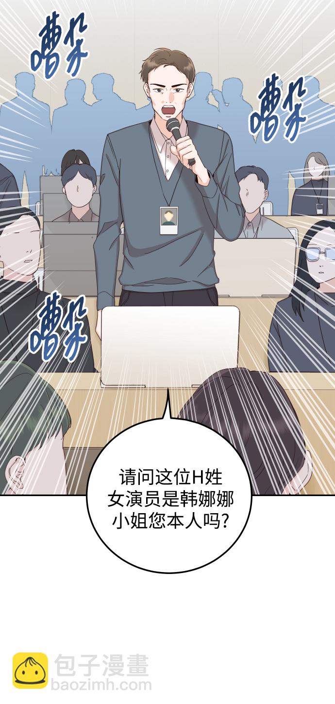 [第42话] “请你帮帮我”6