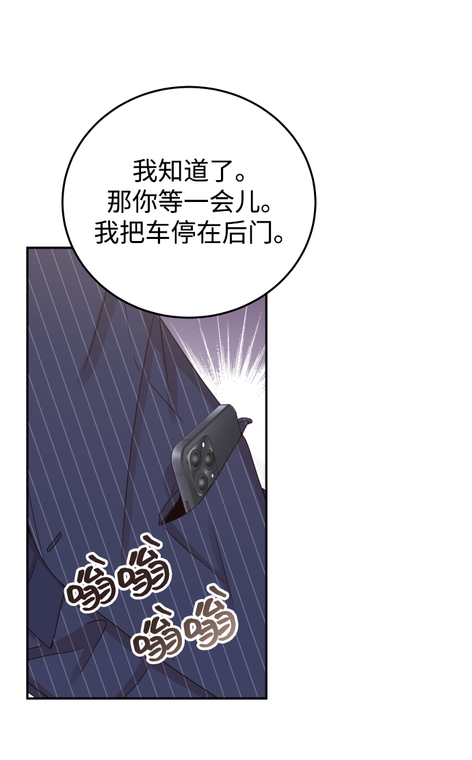 [第42话] “请你帮帮我”65