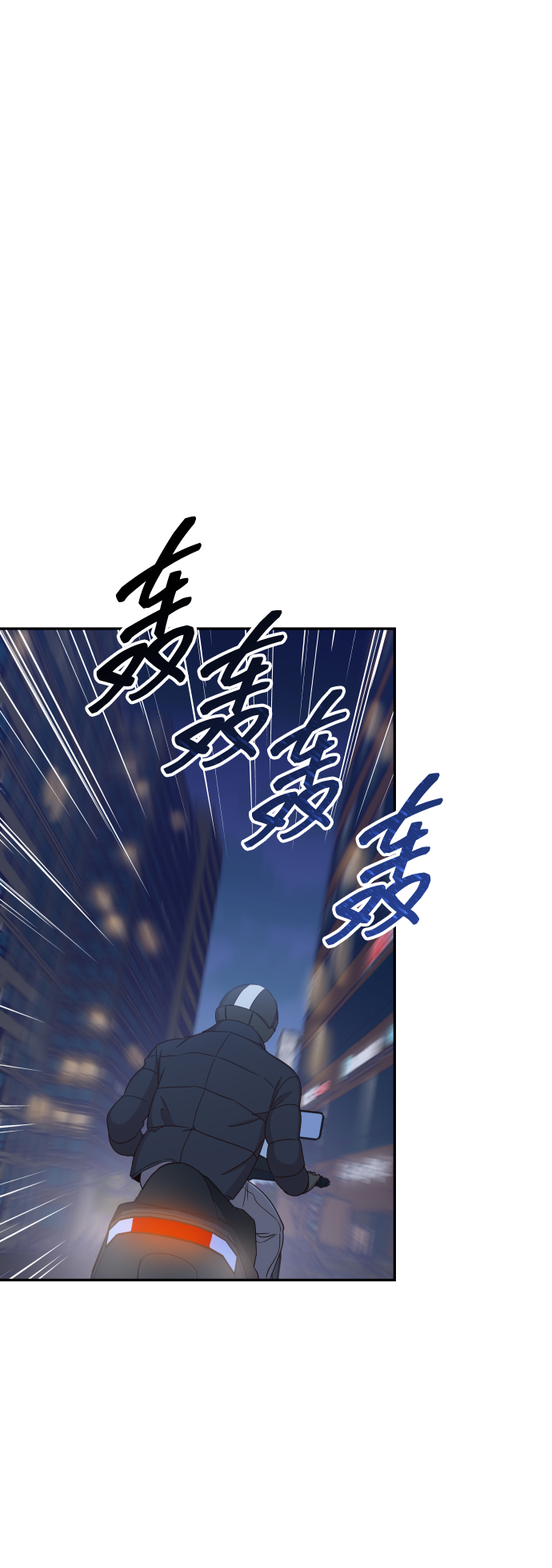 [第42话] “请你帮帮我”68