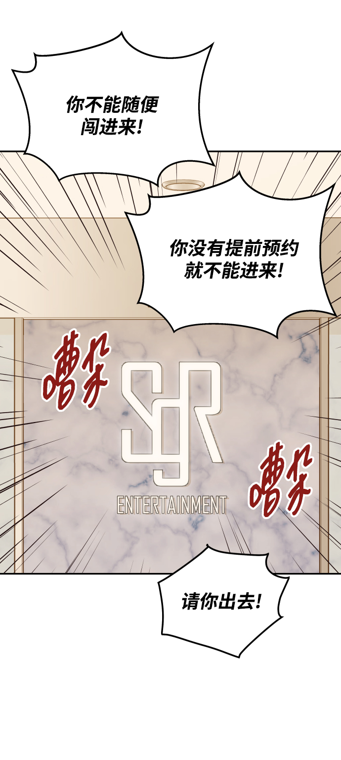 [第42话] “请你帮帮我”71