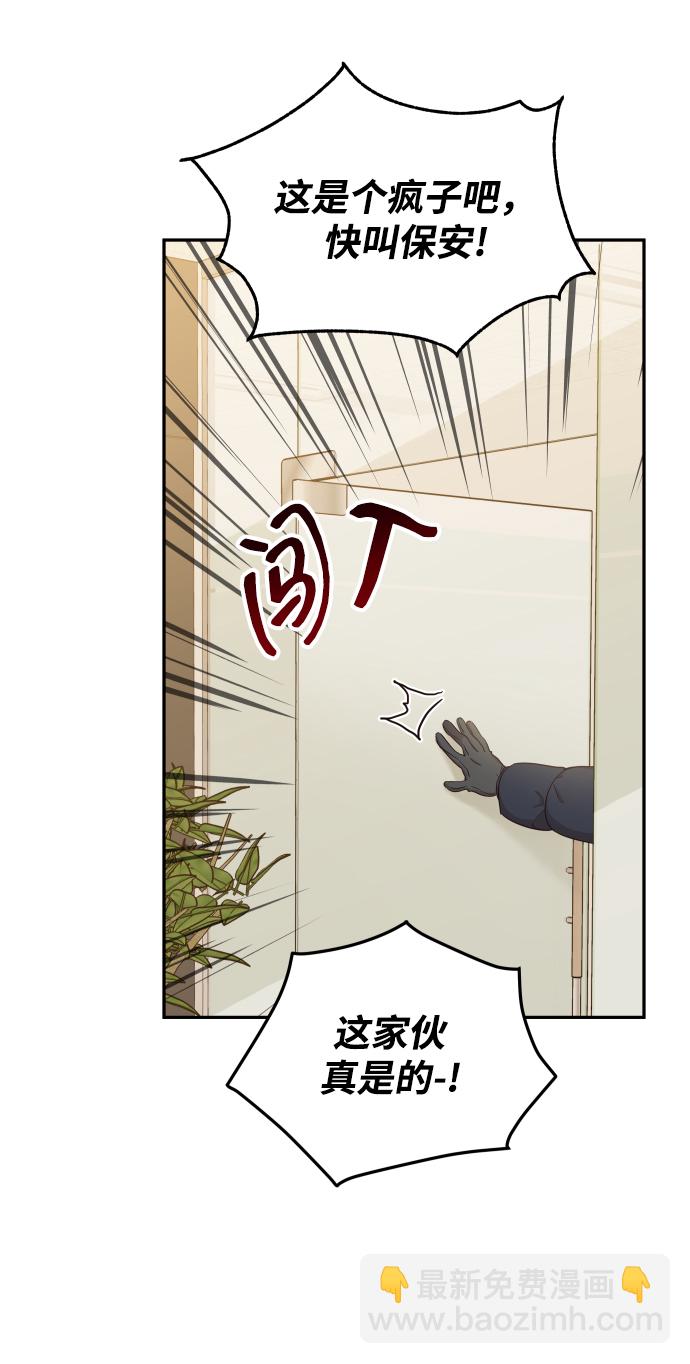 [第42话] “请你帮帮我”72