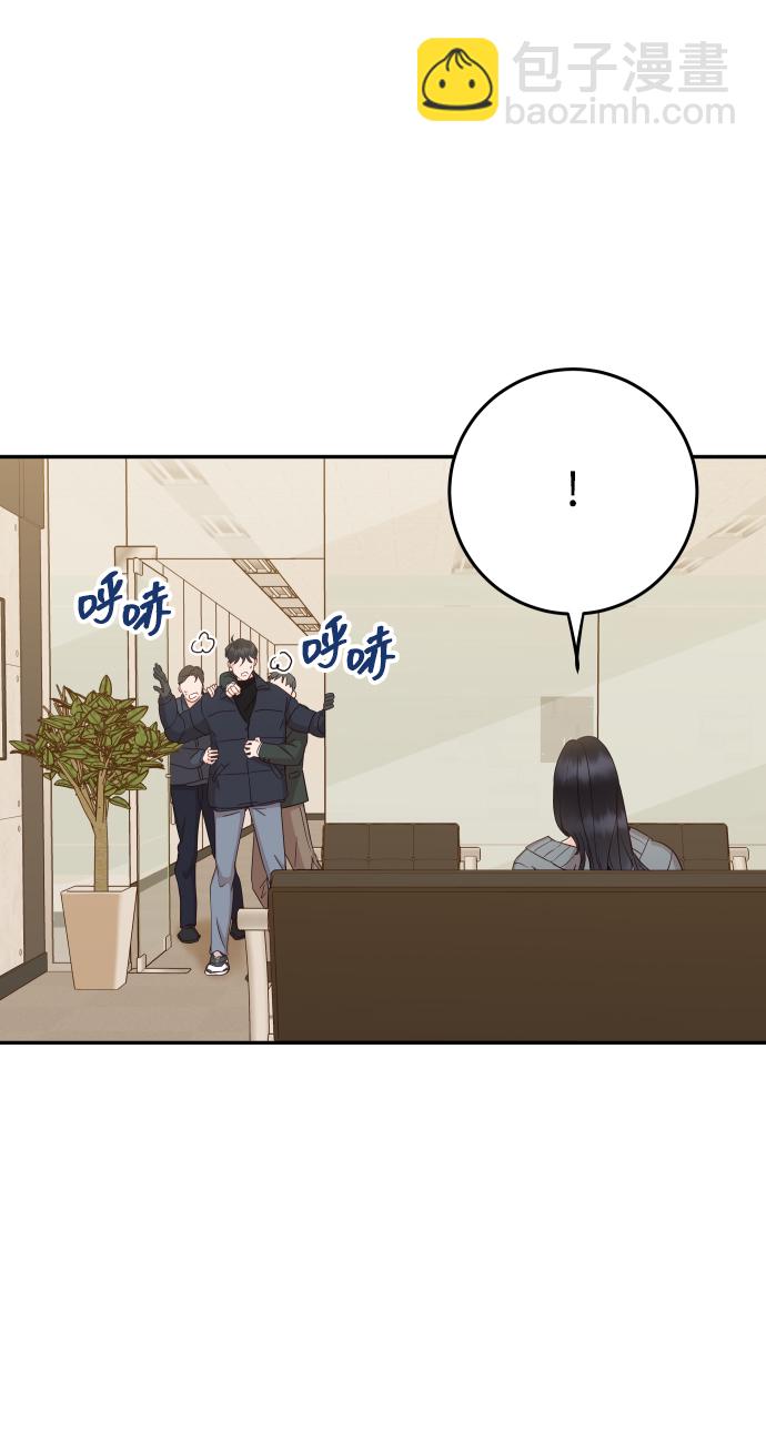 [第42话] “请你帮帮我”73
