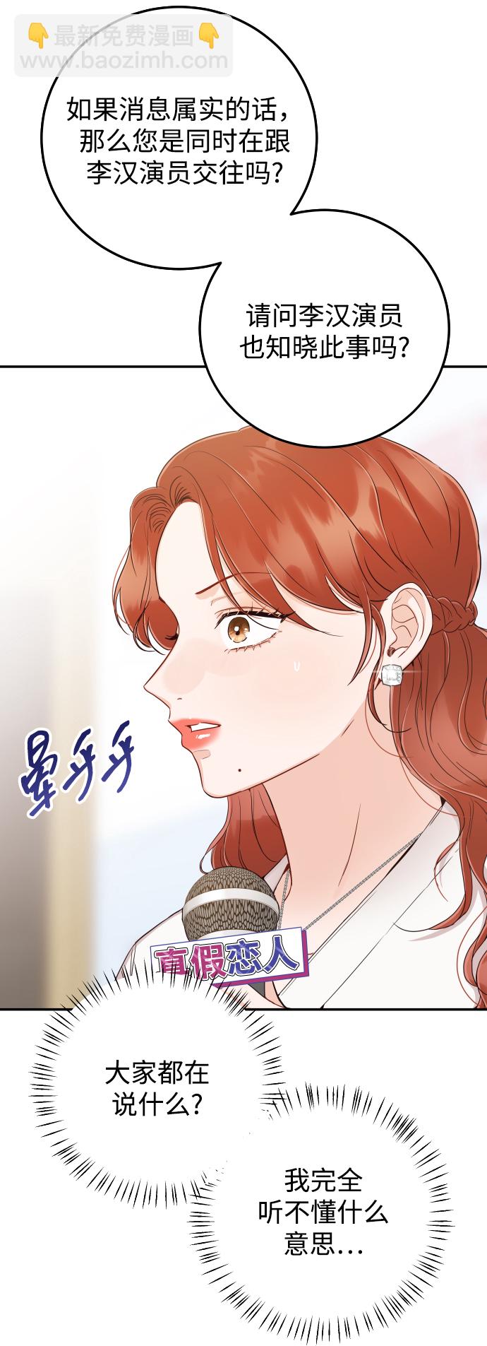 [第42话] “请你帮帮我”8