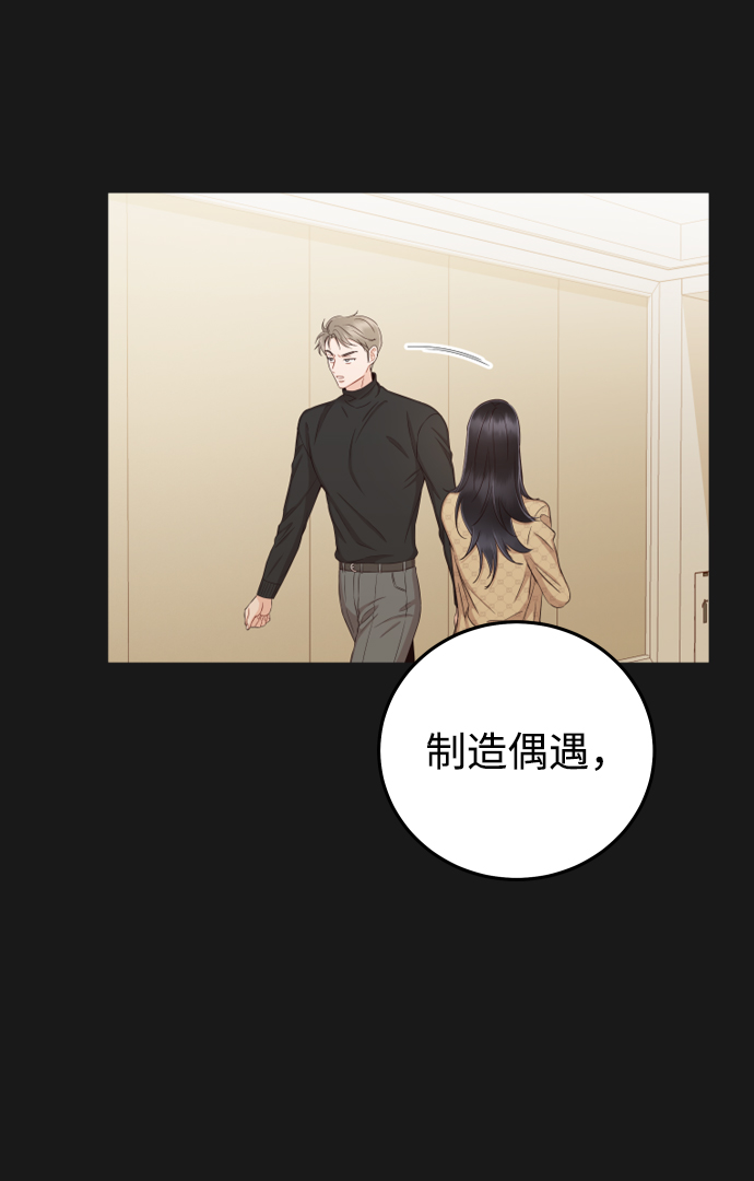 [第42话] “请你帮帮我”84
