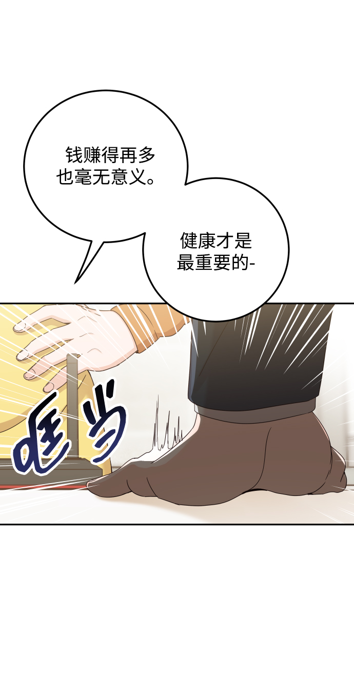 [第43话] 到娜英那里去13